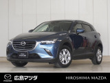 【広島マツダの中古車】当店の展示車両にご興味を持っていただき誠にありがとうございます。ネット掲載車両のため売約済みの場合もございますので、ご来店前に在庫のご確認をお願いいたします。