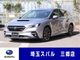 スバル レヴォーグ
