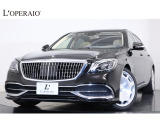 Sクラス S650 ファーストクラスパッケージ designoスタイル サンルーフ リアエンタメ