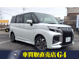 ※県外販売をお断りしているクルマがございます!(郷土への還元を目的にした限定プライス車や販売条件が制限されている登録(届出)済未使用車)の場合。