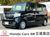 ホンダカーズ名東日進南店の車をご覧頂き誠に有難う御座います。詳細はTEL:0561-74-7511中古車担当(中山・阿部田)までお気軽にお問い合わせ下さいませ!