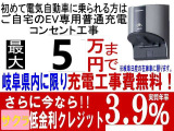 サクラ X 