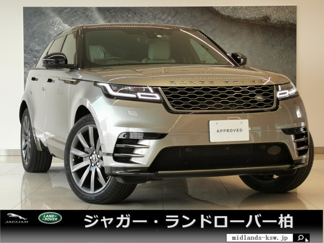 レンジローバーヴェラール Rダイナミック SE 2.0L P250 4WD 