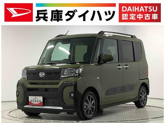 タント ファンクロス 