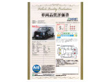 デリカD:5 2.2 シャモニー 電動サイドステップ 4WD 