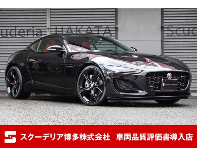 Fタイプクーペ Rダイナミック 2.0L P300 ブラックエクステリア パノラマルーフ