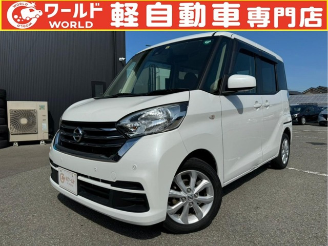 デイズルークス X Vセレクション 