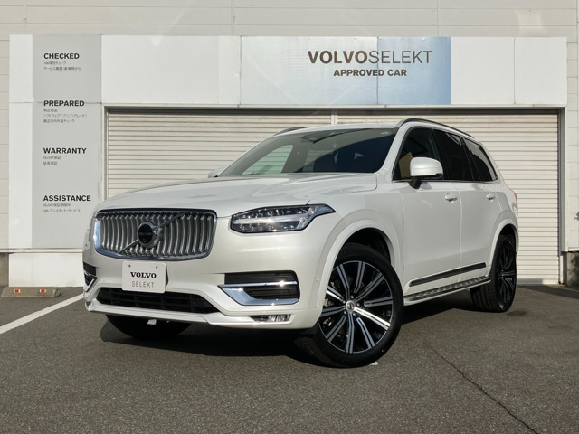 XC90 ウルトラ B5 AWD 4WD 