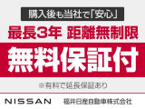 エクストレイル 2.0 20Xi 4WD 