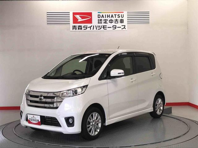 デイズ ハイウェイスターX Vセレクション+SafetyII 4WD 