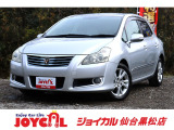 ブレイド 2.4 車検整備付 3カ月3000km保証付