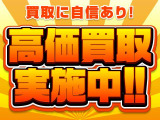 高価買取実施中です!詳しくは、無料電話【0078-6002-757342】までお気軽にお問合せ下さい☆彡