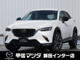 2024年CX-3 15Sアーバン ドレッサー 4WD入荷いたしました!