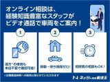 フリード 1.5 クロスター ホンダセンシング 
