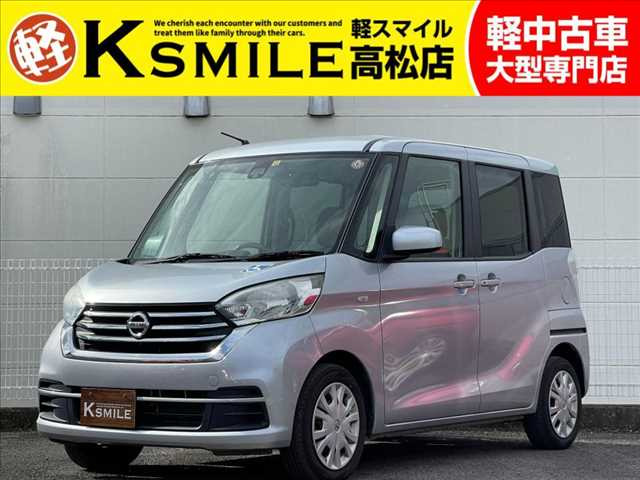 デイズルークス X オーディオ・両側スライド片側電動