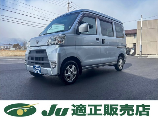 中古車 ダイハツ ハイゼットカーゴ クルーズ ターボ ハイルーフ 4WD の 