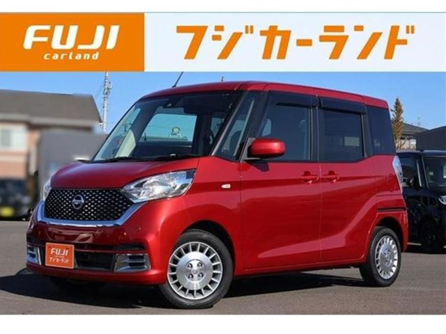 デイズルークス ボレロ Xベース 