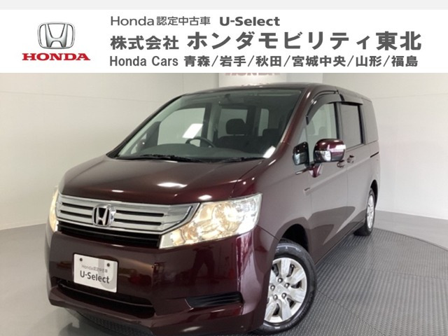 ステップワゴン 2.0 G Lパッケージ 