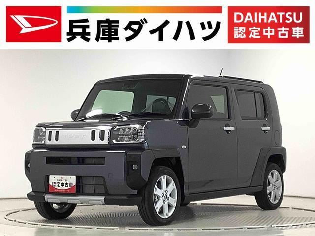 タフト G クロムベンチャー
