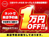 デイズ ハイウェイスターX 