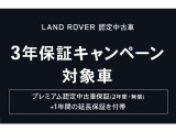 プレミアム認定中古車保証(2年・無償)+1年間の延長保証を付帯。詳しくはスタッフまでお気軽にお問い合わせください。