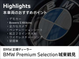 X5 xドライブ 50e Mスポーツ 4WD 