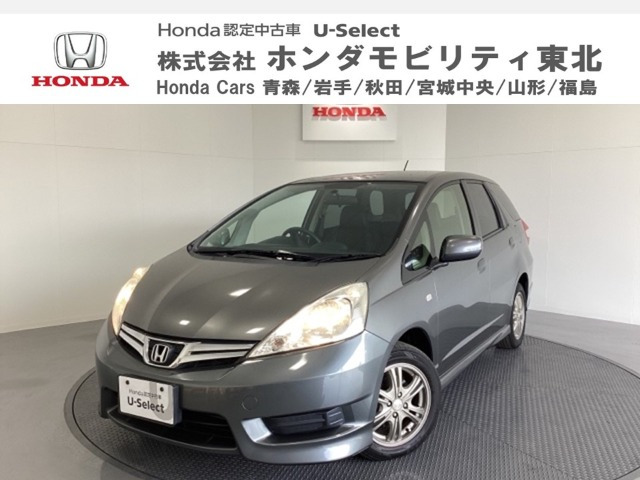 フィットシャトル 1.5 15X 