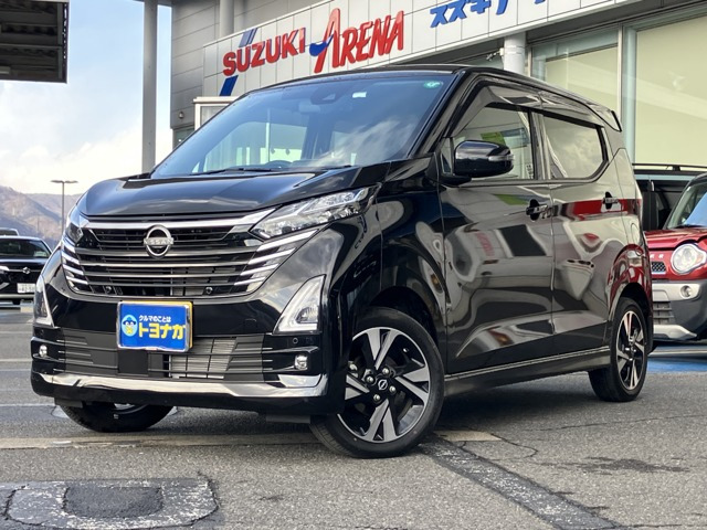 デイズ ハイウェイスター Gターボ プロパイロットエディション 4WD 9型ナビTV アラウ...