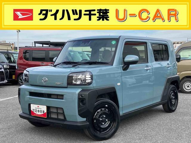 タフト X 