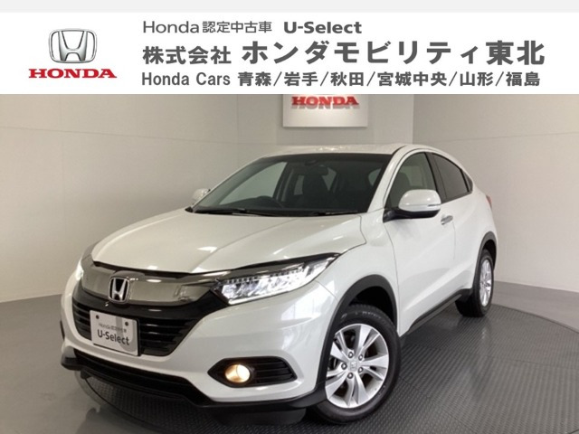 ヴェゼル 1.5 X ホンダセンシング 