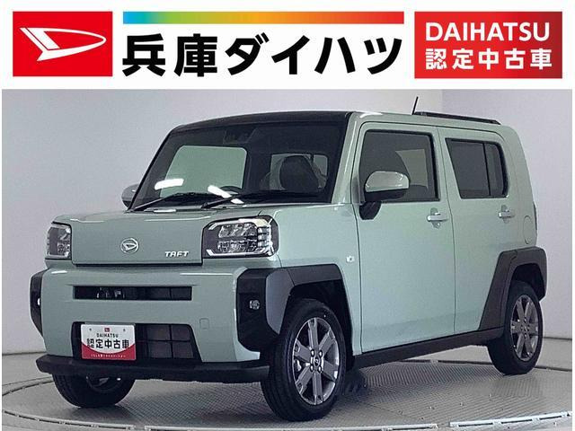 タフト G ターボ 