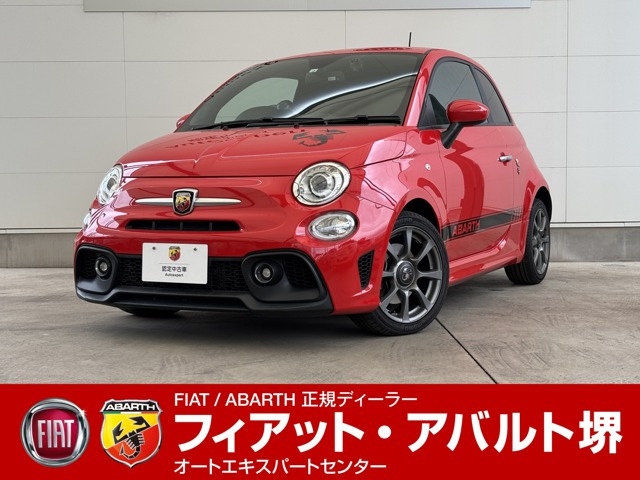 アバルト595 1.4 