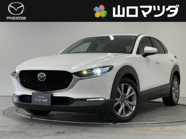 CX-30 2.0 20S Lパッケージ 