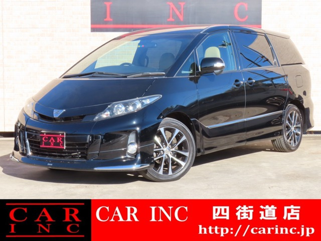 右翼街宣車エスティマ - 模型/プラモデル