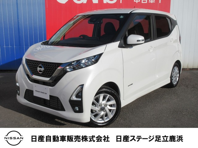 デイズ ハイウェイスターX 