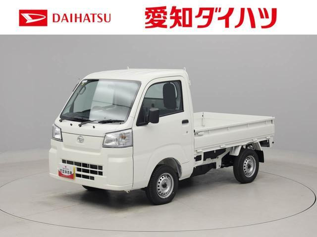 ハイゼットトラック スタンダード スマートアシスト 非装着車 