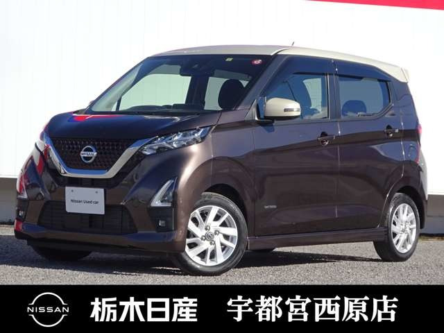デイズ ハイウェイスターX 