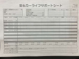 フレアクロスオーバー XG 