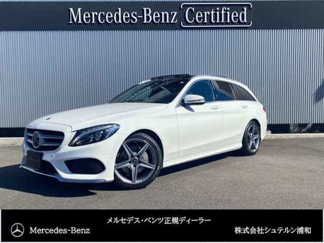 Cクラスワゴン C180 ローレウスエディション 