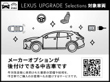 NX 350h Fスポーツ 4WD 