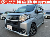 ☆軽自動車、登録済未使用車専門店☆軽ワールドです!当店のお車をご覧になって頂き、誠にありがとうございます。ぜひじっくりとご検討ください☆