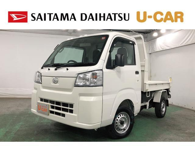 ハイゼットトラック 土砂ダンプ PTO式 スマートアシスト 非装着車 1方開 4WD 