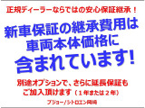 ベルランゴロング シャイン ブルーHDi ディーゼル 