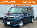タンクX Sをご覧いただきありがとうございます。