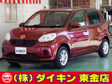 高年式・高品質・無修復車の専門店として全国に良質車を販売して45年の実績。品質チェックシステムは厳しく安心です。整備に関しては、自社工場にて52項目に及ぶ法廷整備さらに電装品等のチェックを徹底して行います