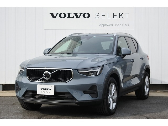 XC40 プラス プロ B3 
