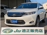 トヨタ ハリアー