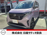 日産 サクラ