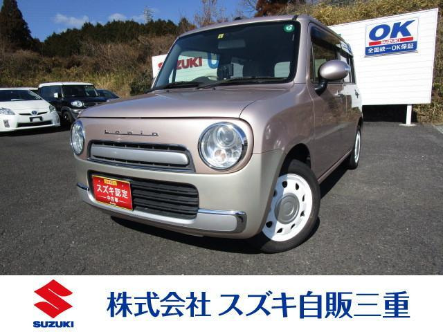 アルトラパンショコラ  