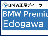 iX2 xドライブ30 Mスポーツ 4WD 